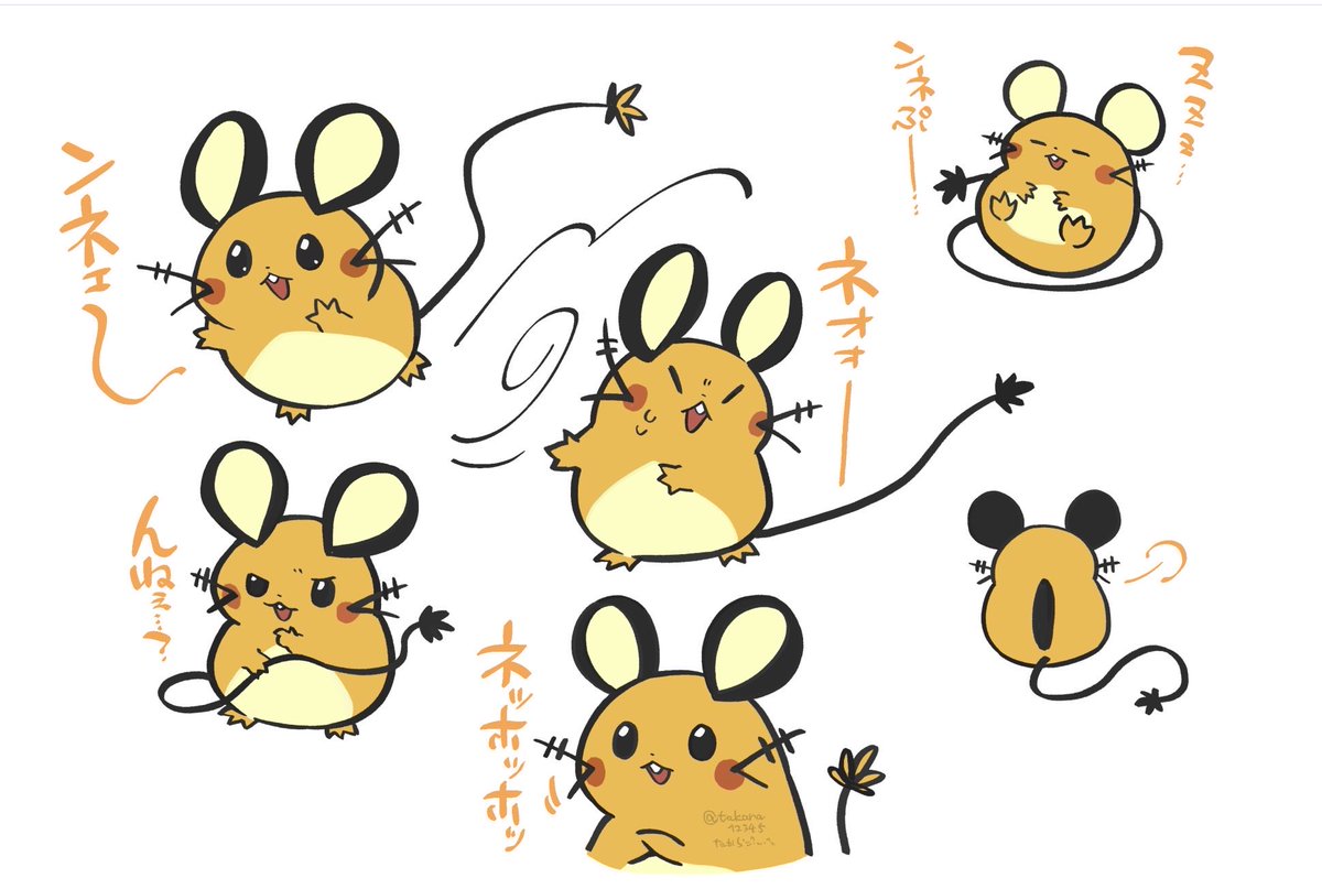 ンネェ>o