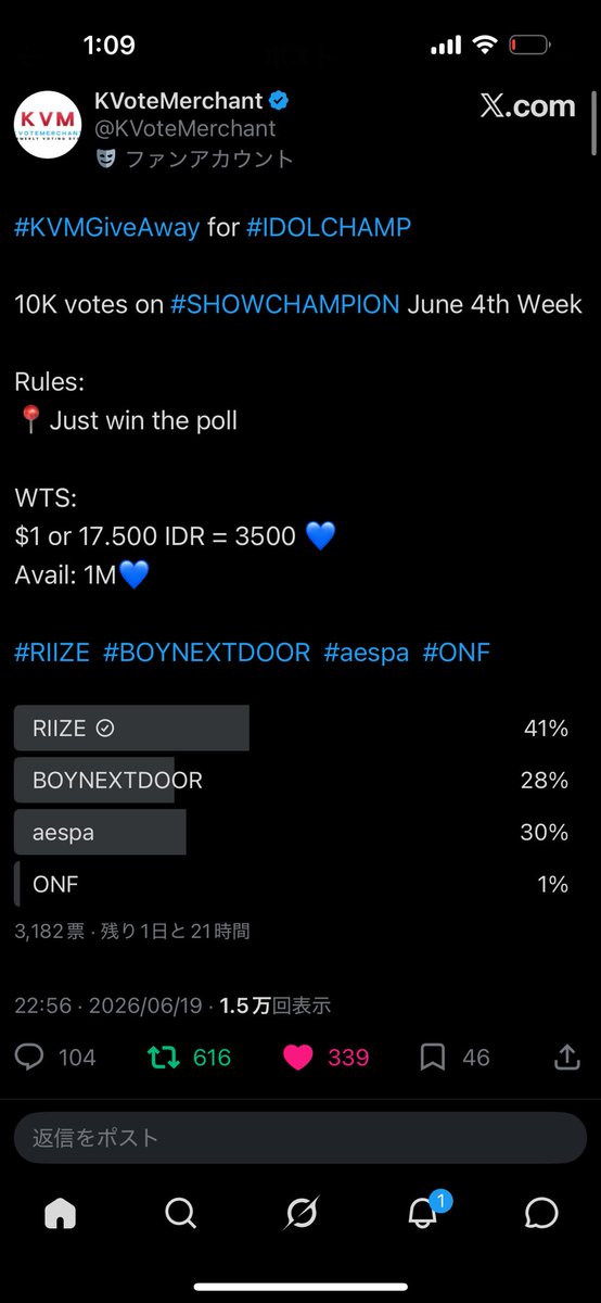hokubuman's tweet photo. @KVoteMerchant #RIIZE https://t.co/VXCu3xqbqw