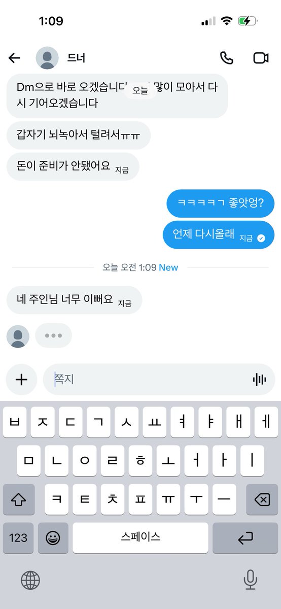 hiyyyyx's tweet photo. #상납 #핀돔 #인출 #실시 #펨돔 #호구
민구 처음봣는데 탈탈털리고 ㅋㅋㄱ 
얘처럼 털릴새끼들 디엠🩷 https://t.co/SULa6OsgRi