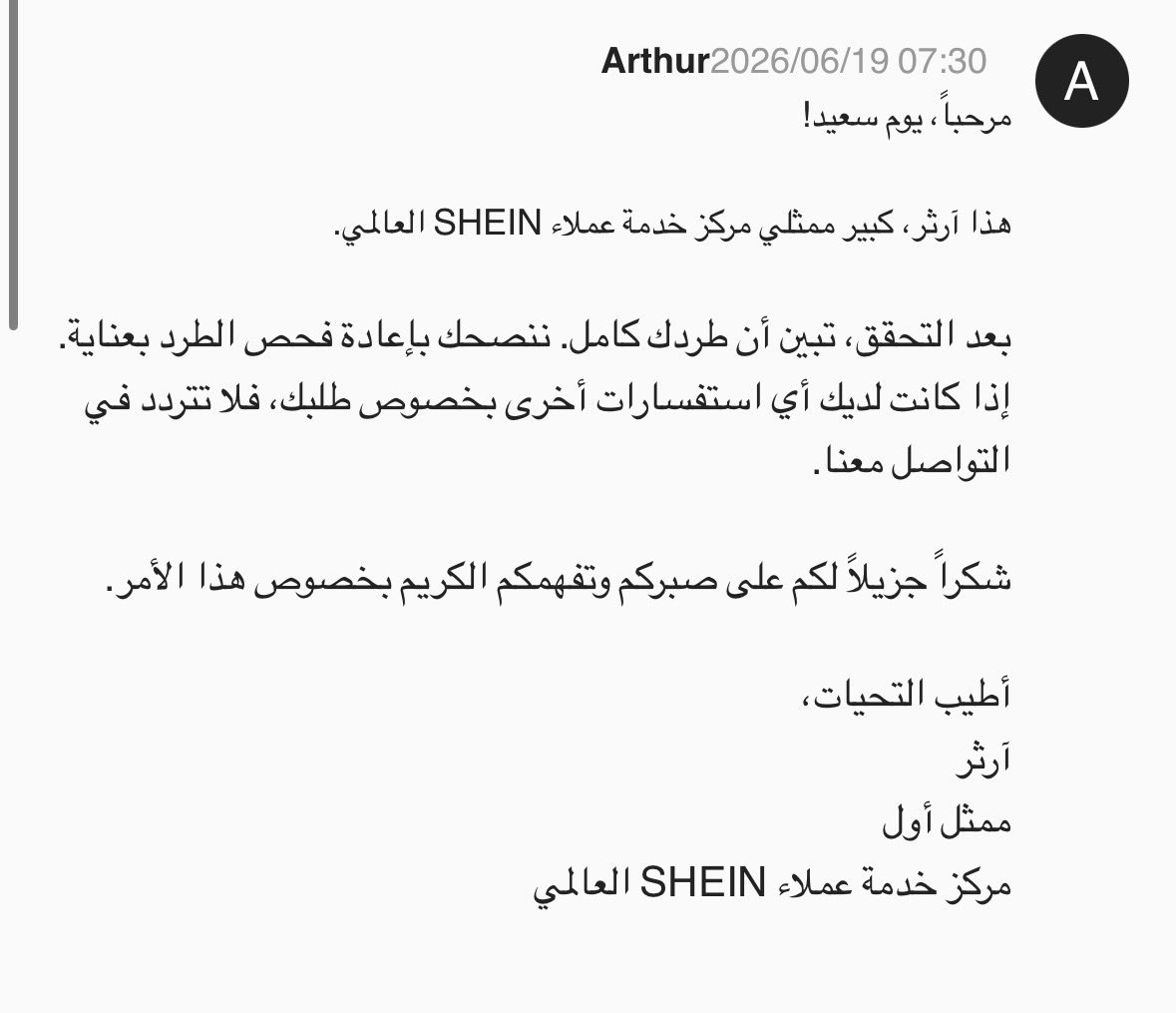نُـون.🇱🇾 tweet media