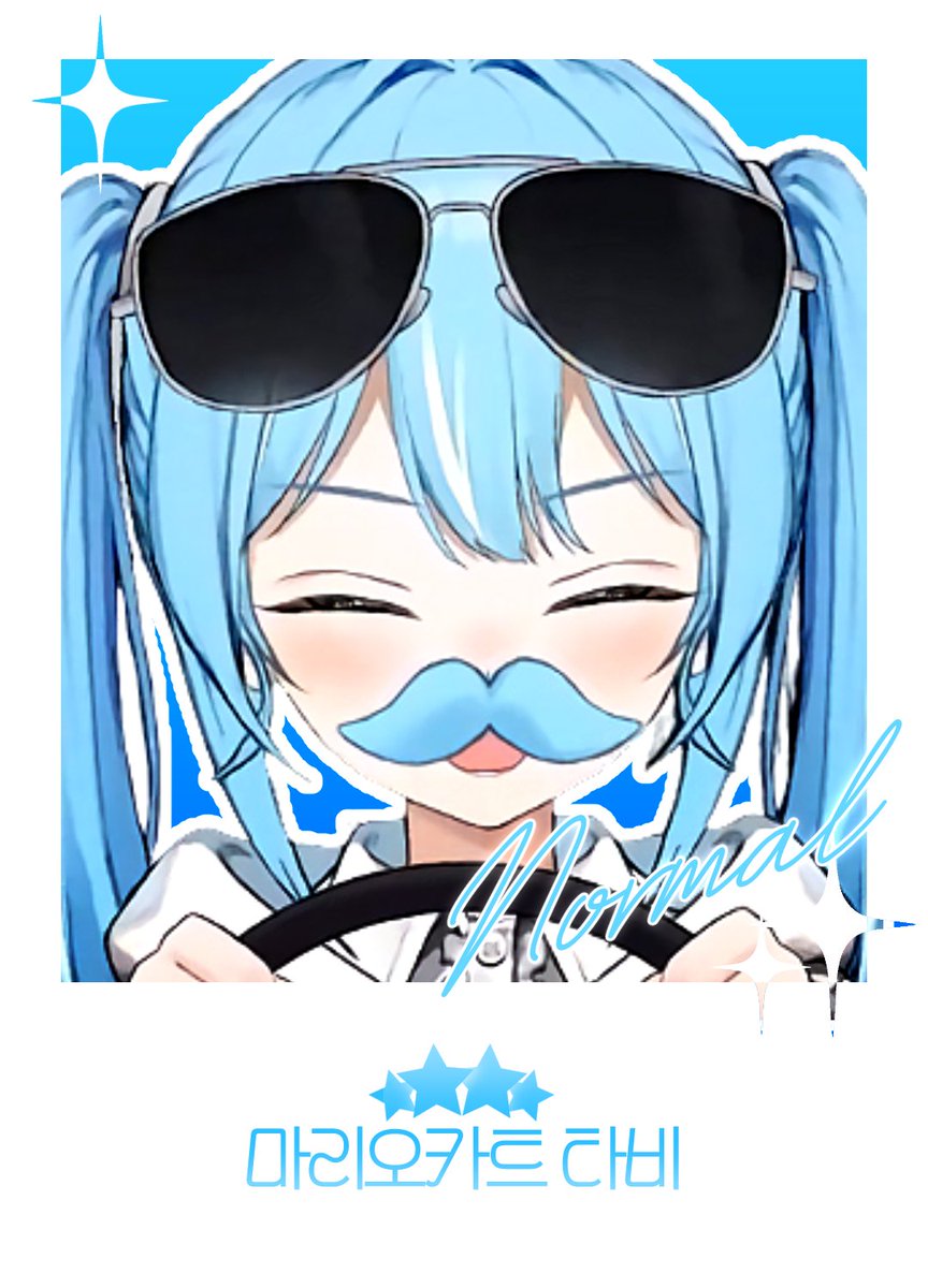 모시 🧭🌊 tweet media