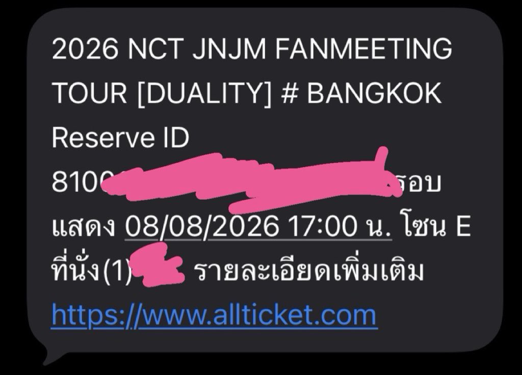 ppine1909's tweet photo. WTS / ขายบัตร 🌼

  SAT 08/08
  ZONE E (บัตร 2,600 ) 
**ขาย 5 k **
 นัดรับ จ่ายสด

#NCTJNJM_DUALITY 
#NCTJNJM_FANMEETING_TOUR
#NCTJNJM_FANMEETING_TOUR_DUALITY https://t.co/ZLyR53ZI6A