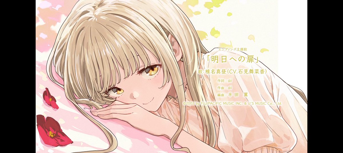 『お隣の天使様にいつの間にか駄目人間にされていた件2』 第12話 最終回 周くんの誕生日と真昼の準備反応画像4