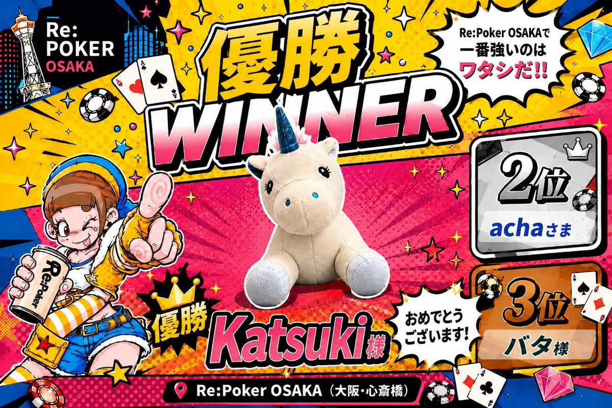 まとめ売り Hina⭐︎様 リクエスト 2点 まとめ商品