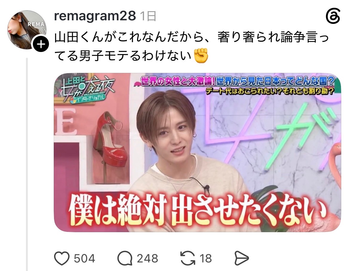 ⚠️危険感知bot tweet media