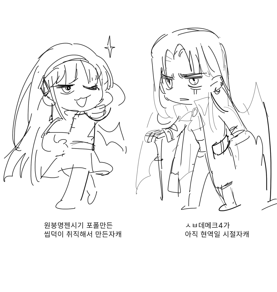 slazoekaekdrkde's tweet photo. 게임은 확실히 때되면 죽어야하는것같음 https://t.co/dZ0POzJwpN