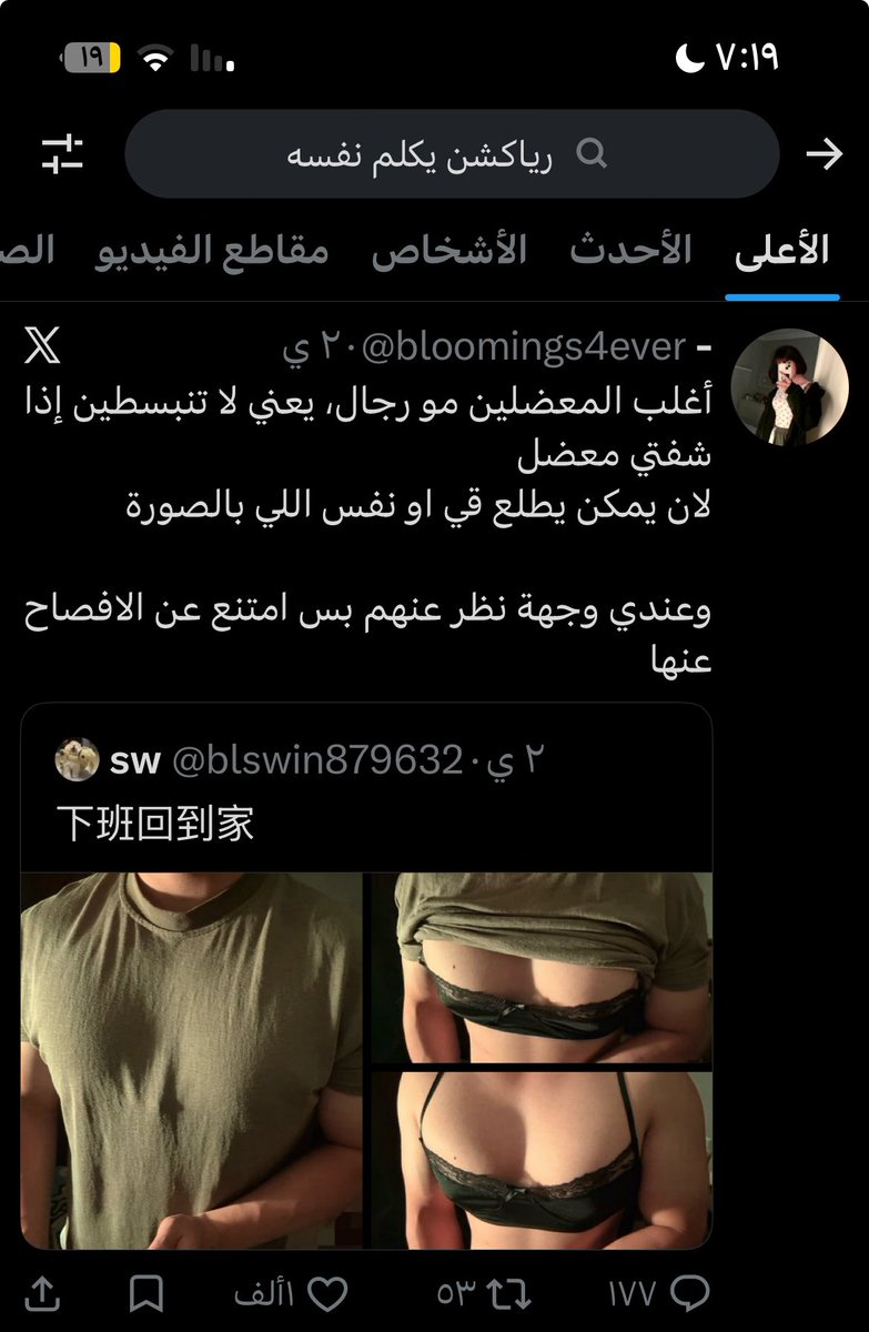 daztcx's tweet photo. طيب وش صار على الرياكشن
وش هالقرف https://t.co/TfsMNzB2R0
