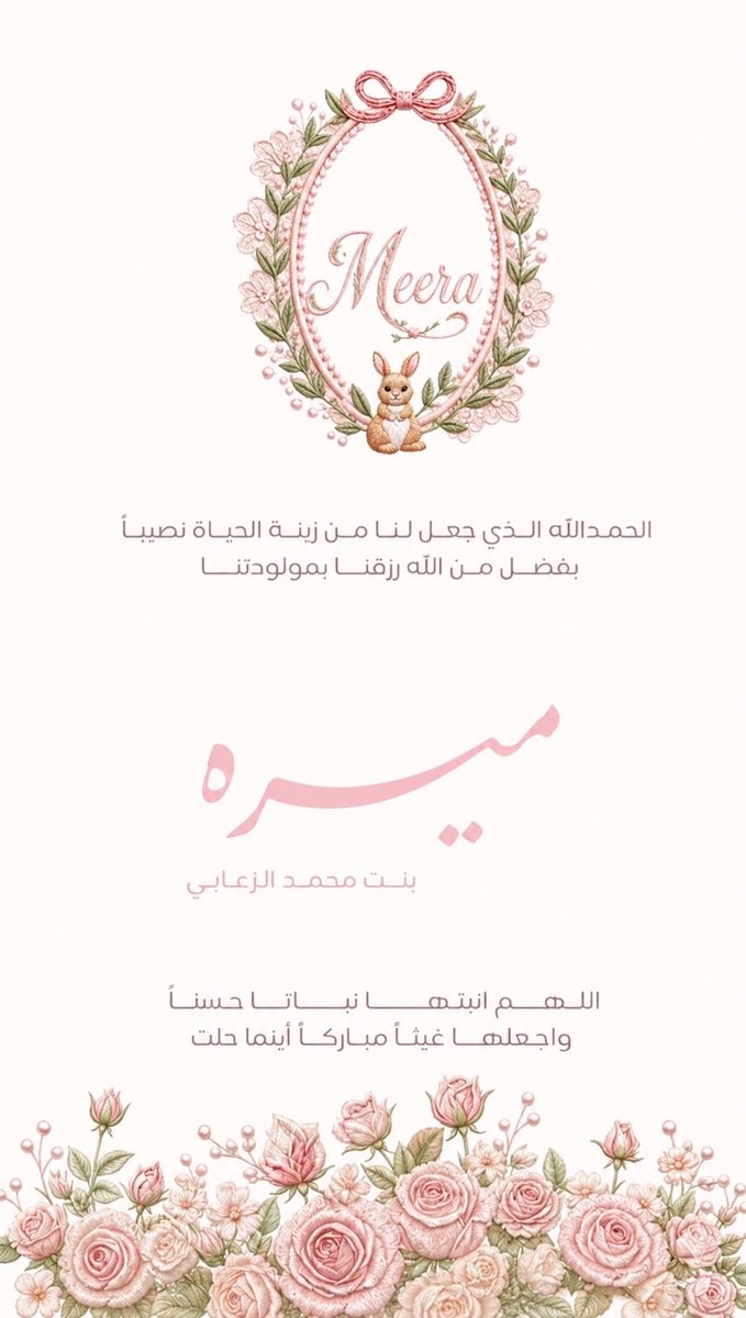 محمد سلطان الزعابي tweet media