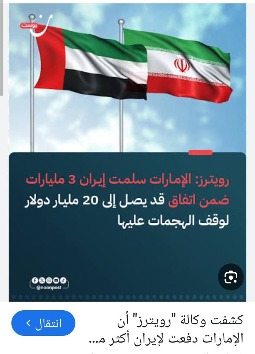 k 🇸🇦s🇸🇦A tweet media