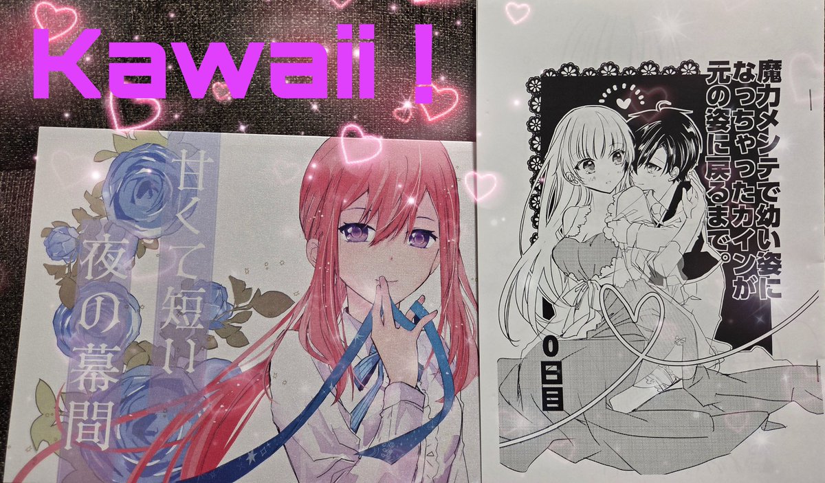 狭霧 織花 tweet media