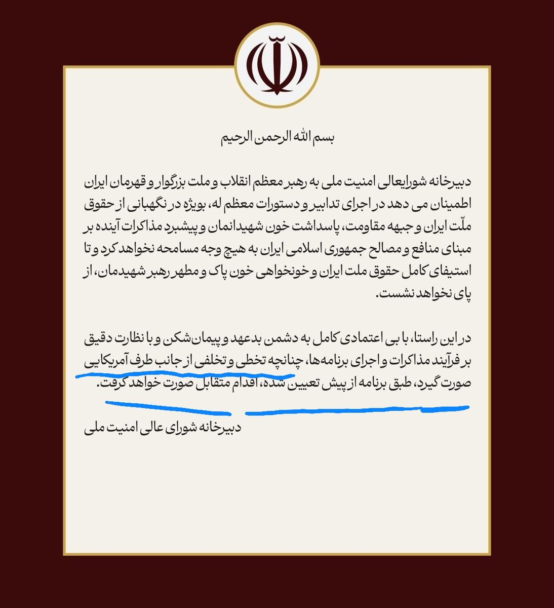 DokhtareParioon's tweet photo. اقای شعام خواستم به اطلاعتون برسونم امریکا اولین تخطی رو انجام داد و حمله سنگینی به لبنان صورت گرفت و بیشتر از ۳۰ شهید دادن. منتظر اقدام متقابل هستیم. https://t.co/BeGUGOk98T