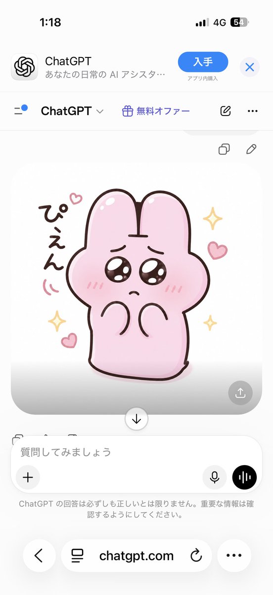 ボキボキつばさ🌽 tweet media