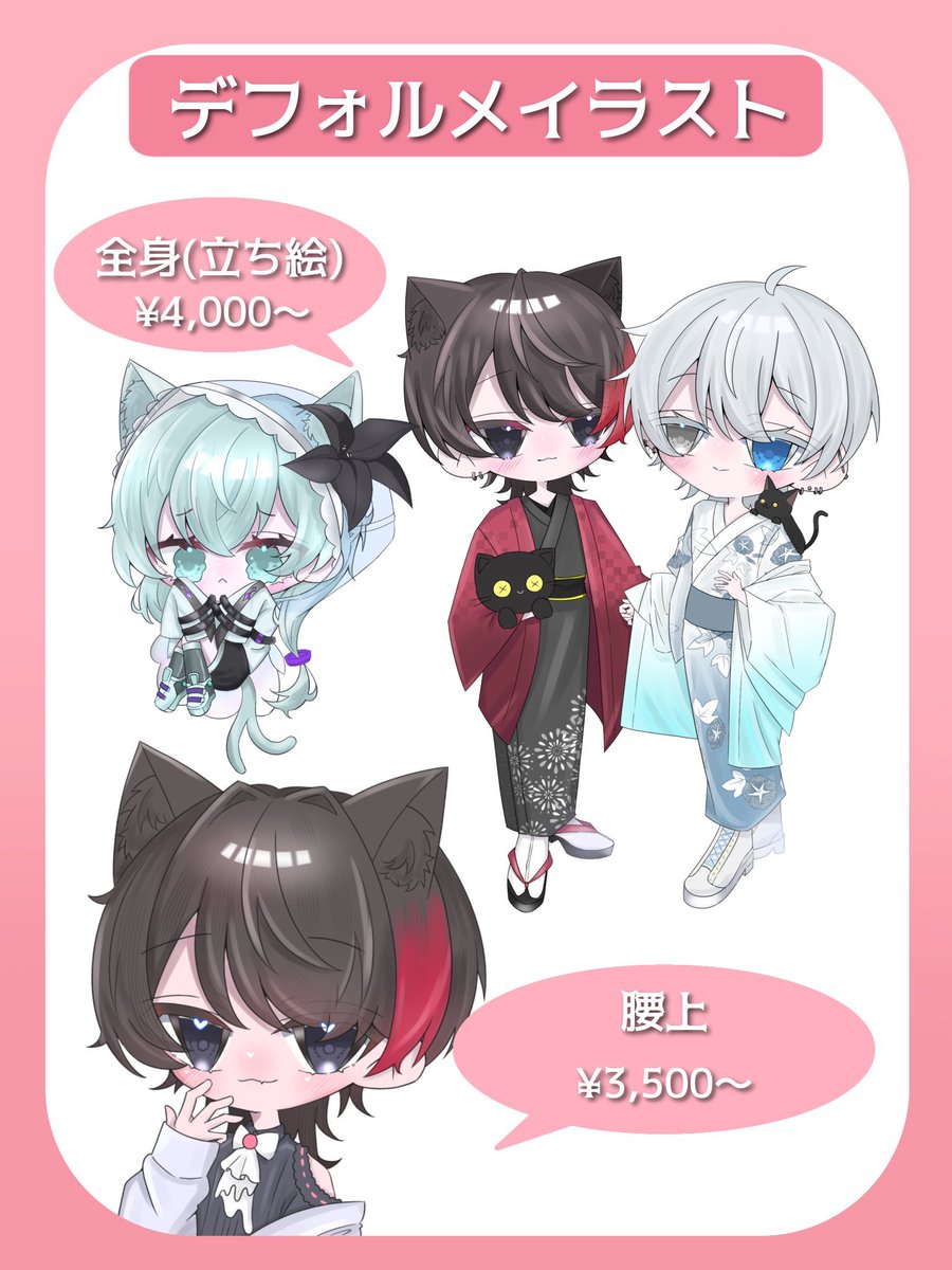 ばむ@ご依頼は本垢へ tweet media