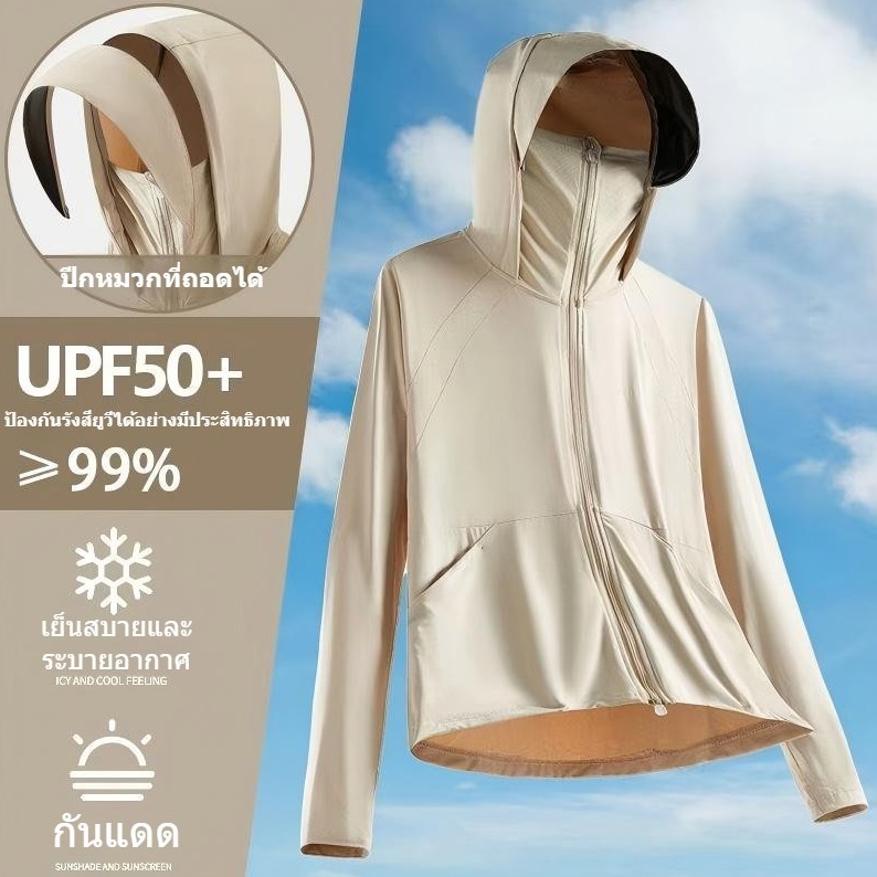 malimo585's tweet photo. อยากออกไปตะลุยกลางแจ้งแต่กลัวแดด? ☀️ เสื้อคลุมกันแดด UPF 50+ นี้แหละตอบโจทย์! กันยูวีได้เยี่ยม แห้งไว ยังดูดี แมทช์กับลุคไหนก็ปัง!