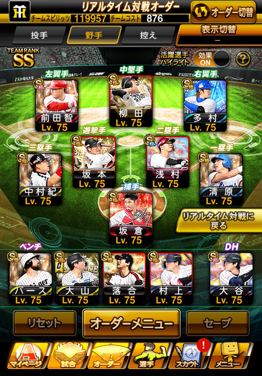 04534l's tweet photo. No.89

💸40~50Kマネー優遇 

◻︎S極129 S133
◻︎最高スピ122200↑
◻︎Aレベマ310↑スピメダル55000↑
◻︎リアタイ強垢 2017~古参背景多数
◻︎合計スピ解放＋4300↑
◻︎リアタイ得能MAX
◻︎守備Bギータ 守備B浅村 Dカーブ山岡 広角坂倉 
◻︎KONAMI連携済み

※大手仲介〇
 #プロスピ垢販売 https://t.co/5cw6SVIMtU