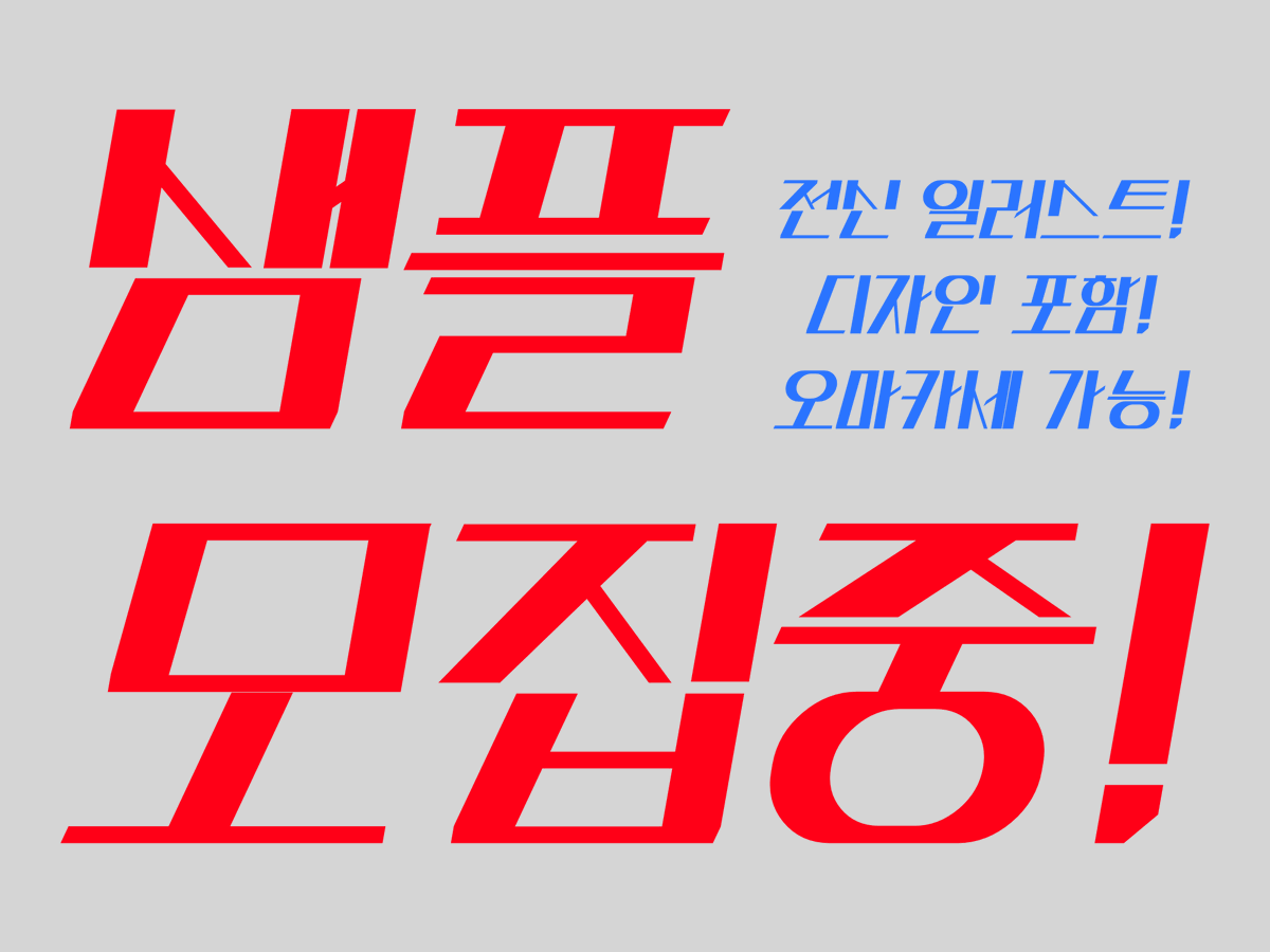 0100_Art's tweet photo. #커미션 #Commission #RT #RT이벤트
RT 추첨 한 분 작업해드립니다!
샘플이 모이면 한 분 추가 추첨 예정!

판타지 세계관의 주인공이 되어보자!
https://t.co/yodcEhneRY

오마카세로 맡겨주신다면 외관만 보고 최선을 다해 캐릭터에게 어울릴 것 같은 직업으로 점지해드리겠습니다! https://t.co/ChDXhULTnz