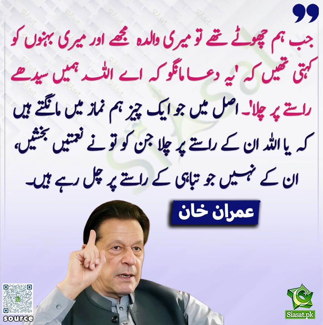 Salar Sultanzai tweet media