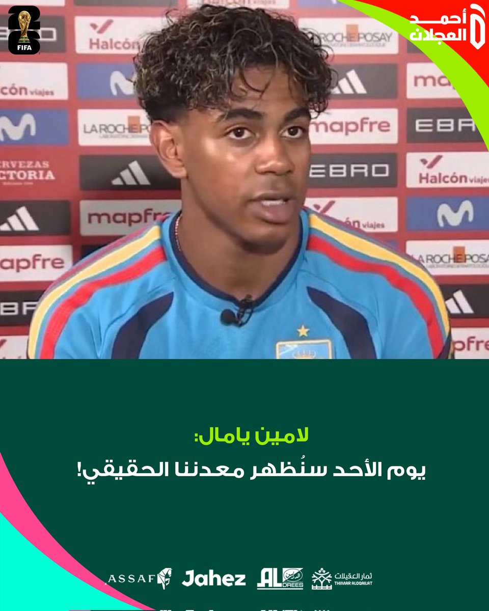 أحمد العجلان tweet media