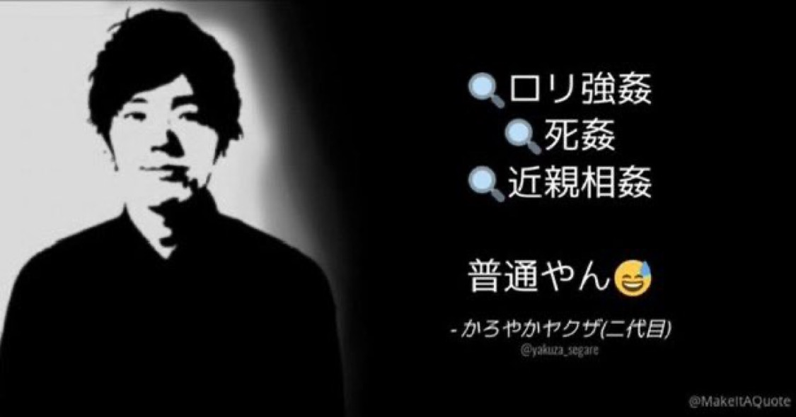 Jacob_Smith_z's tweet photo. 全画像の中で一番好き https://t.co/AG7HtYOCgw