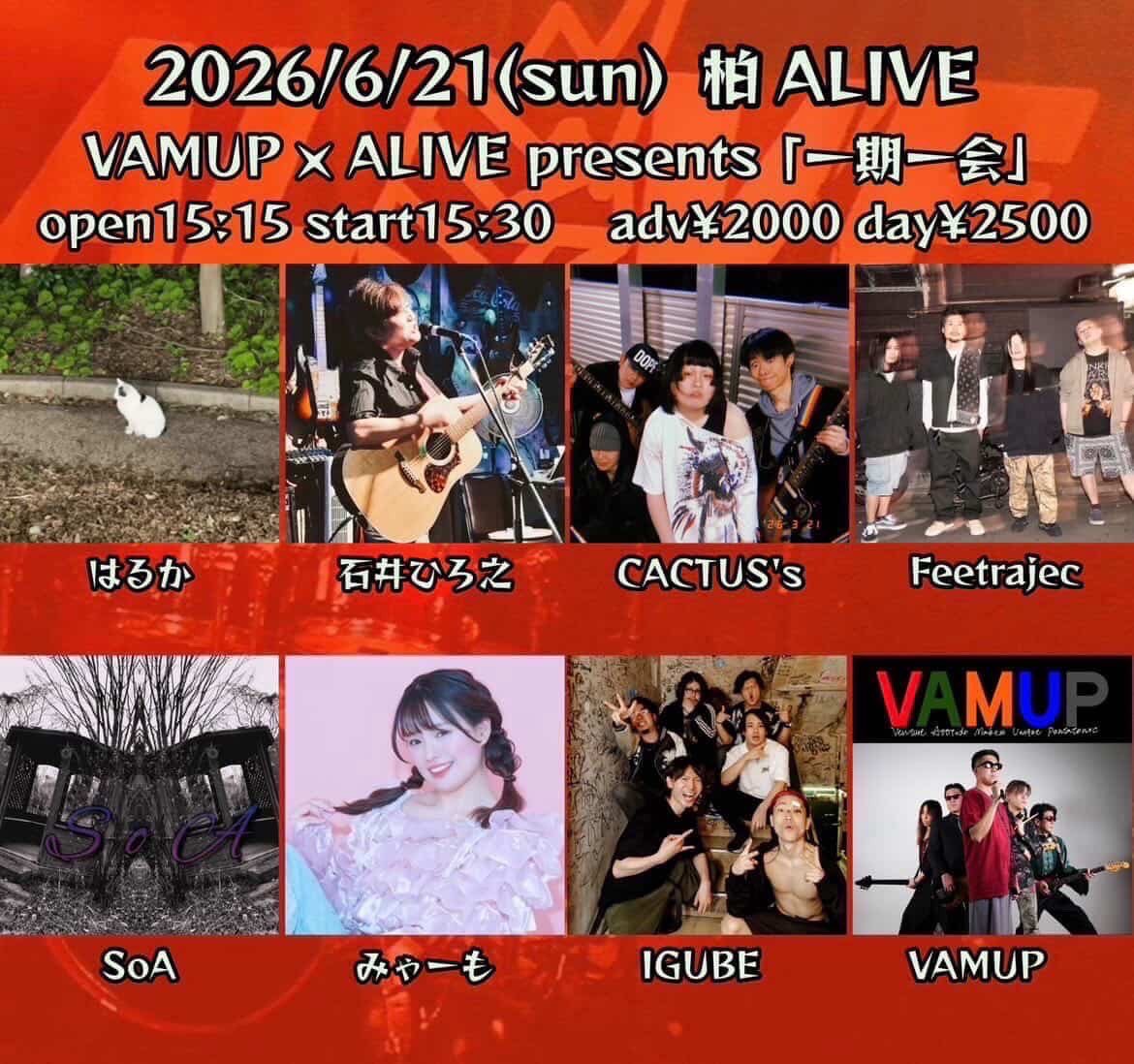 Shin_Nakayama_'s tweet photo. 帰宅(報告丸)
渋谷eggman Navvvyサポートありがとございました〜
観てくれて感謝、ノッてくれて感謝
個人的には反省点だらけなので精進します！！🙇‍♂️
eggmanは真横にデイリーヤマザキ(推しコン)あるのでありがたいですな〜
今日のセレクトはハムベーコン塩パンでした

次は21日のIGUBEだー❗️
楽しみ🫠 https://t.co/Kndlx7iv9U