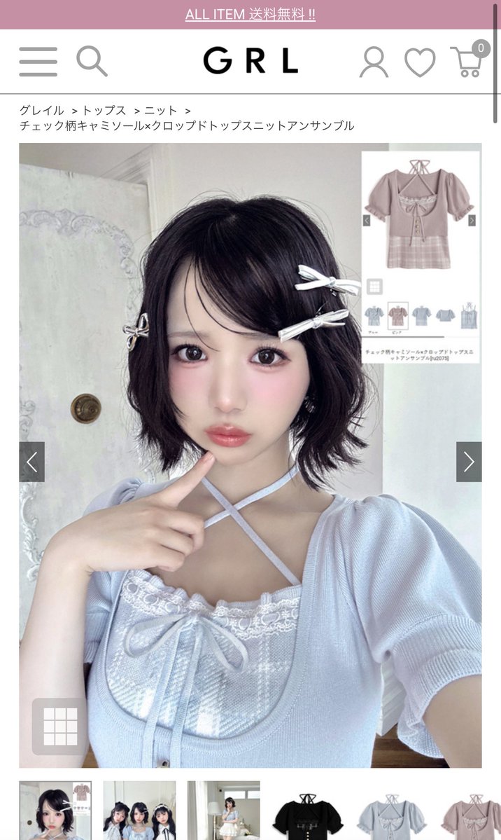 rinorino_22's tweet photo. GRL×iLiFE!であいすちゃんが着てたこのトップス、ワンピバージョンもかわいい🎀🩵 https://t.co/Y30v64z8DO