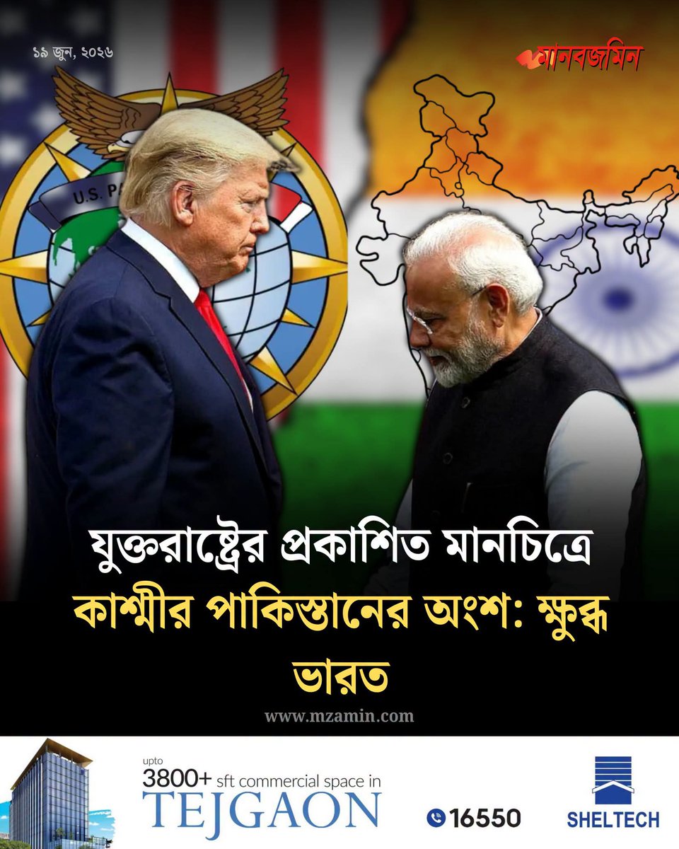 revolt_71's tweet photo. That's Good 😀 #IndiaOut https://t.co/LERjLW5y0M