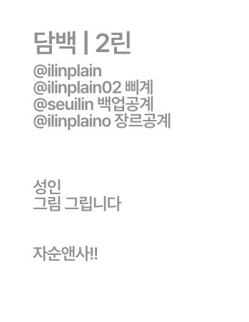 ilinplain's tweet photo. 메인트잇 https://t.co/GlaYumjEBY
