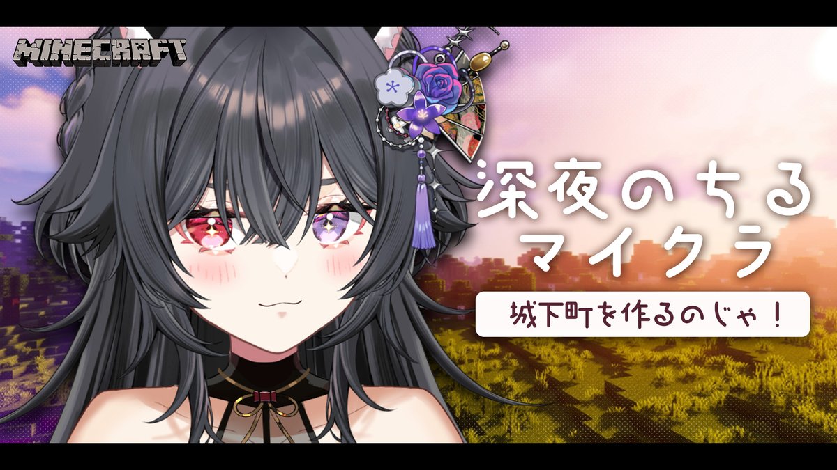 伊達つかさ🐈⬛🌂 tweet media