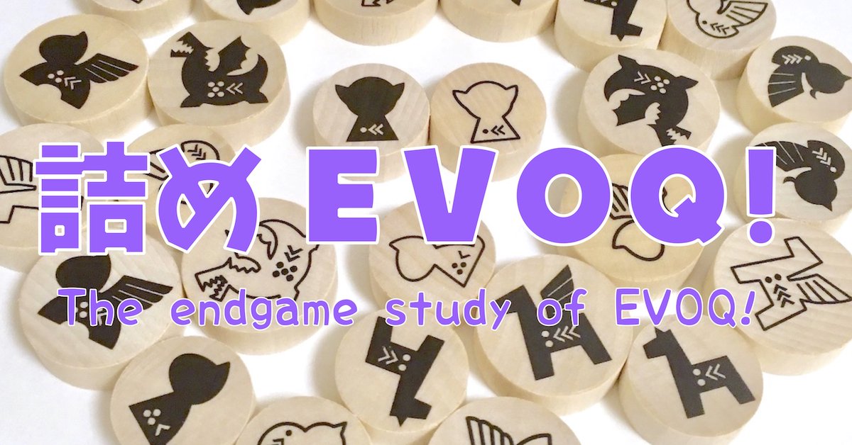 StudioEVOQ tweet picture