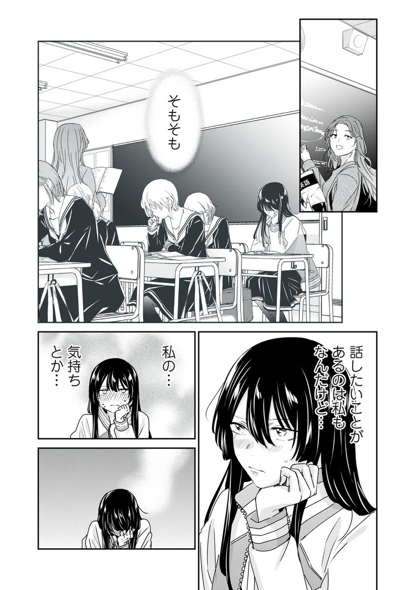 comicdays_team's tweet photo. 『雨夜の月』無料話更新
第４８−２話　溢出

触れ合わせる唇に

▼サクサク読めるアプリのDLは▼
https://t.co/Gq09orsmQF

#コミックDAYSで読む↓
https://t.co/3ZhMw7GNS5 https://t.co/u32eBSpDyJ