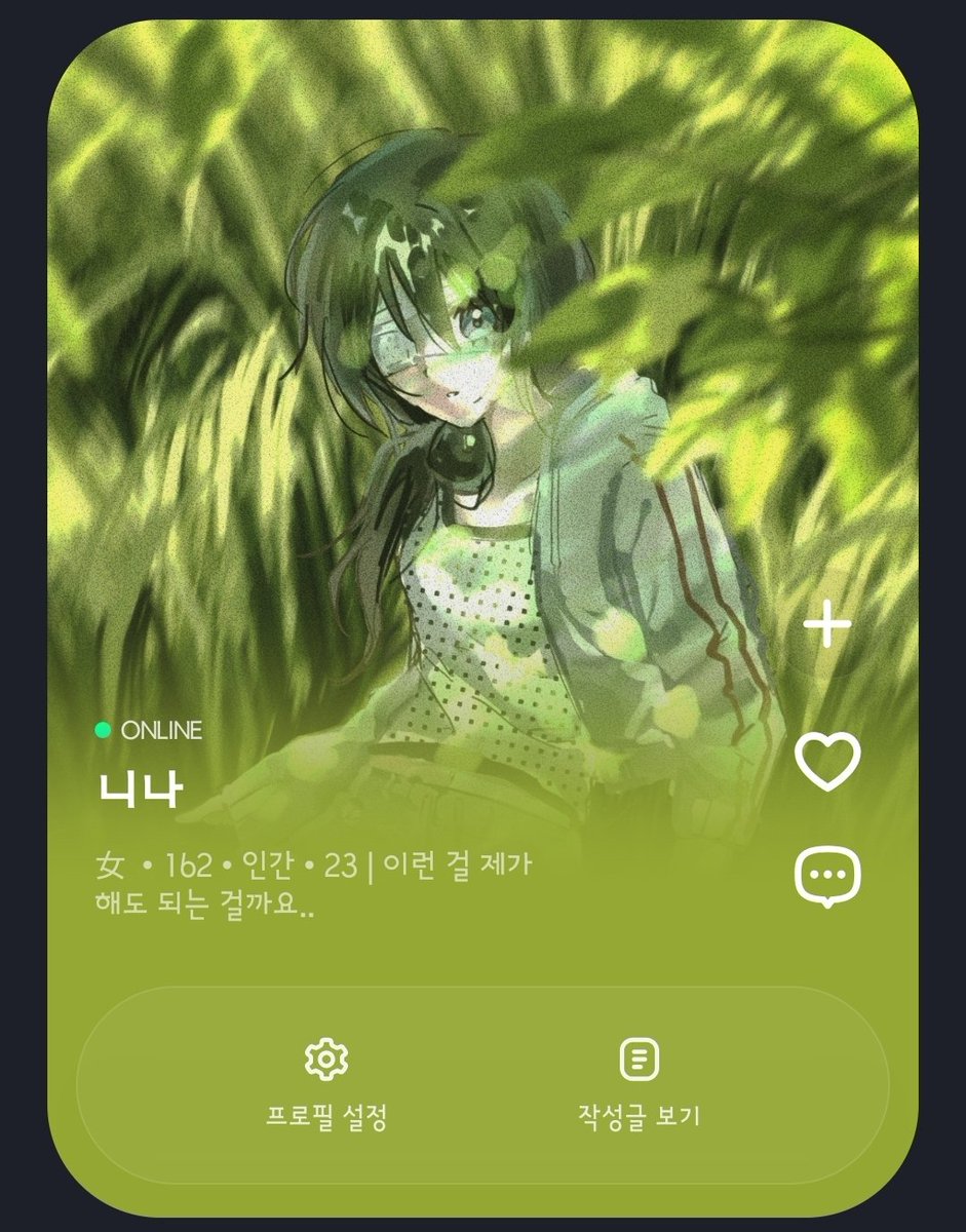 옭옭 tweet media
