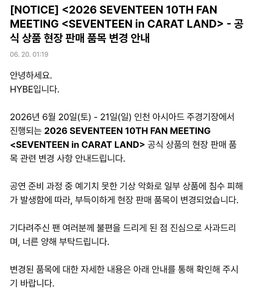 comeaflove's tweet photo. 헐 굿즈 침수됐대 https://t.co/gDI9vaILGf
