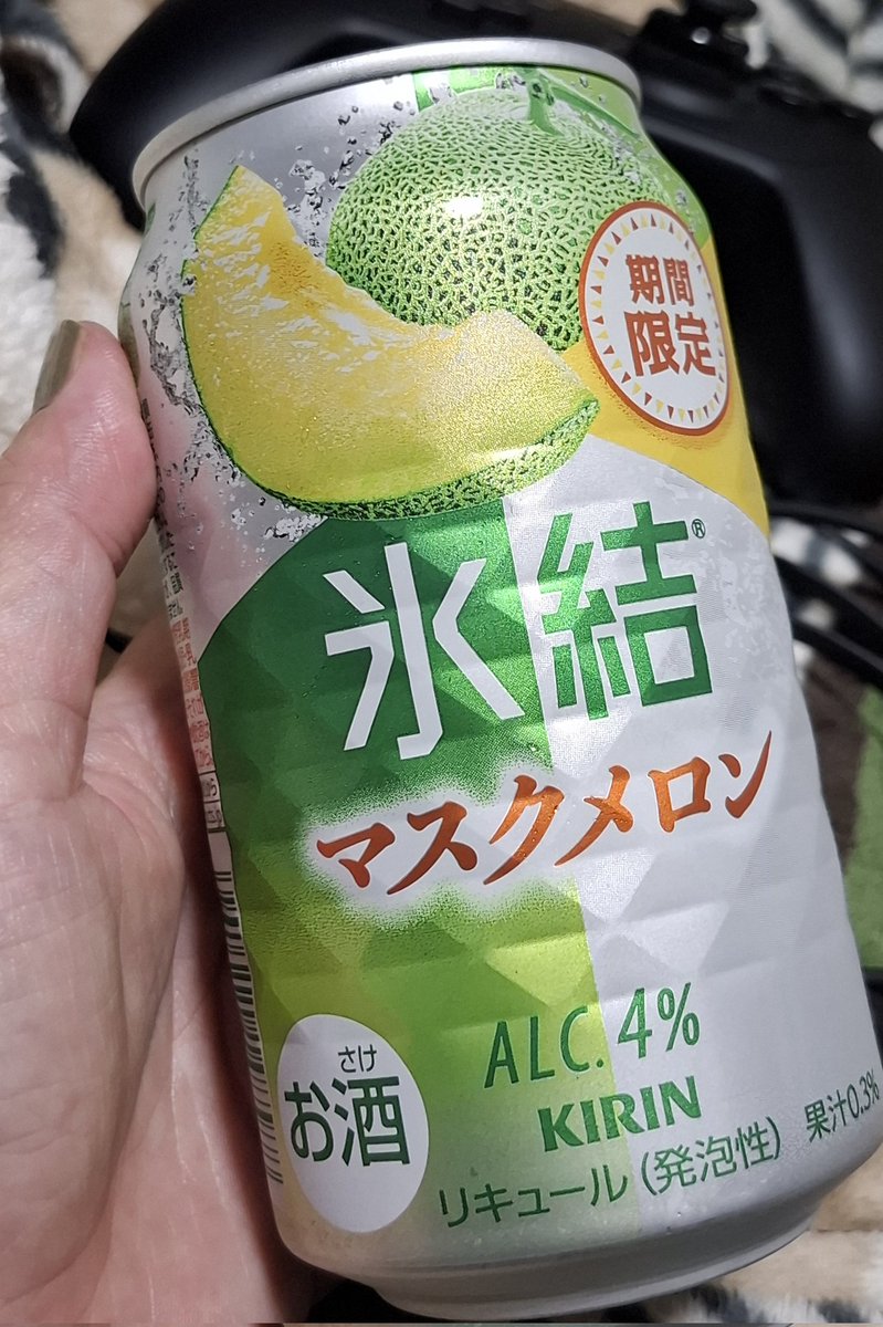 036_1989's tweet photo. マスクメロンぬ😋 https://t.co/BUuRuvPtoY