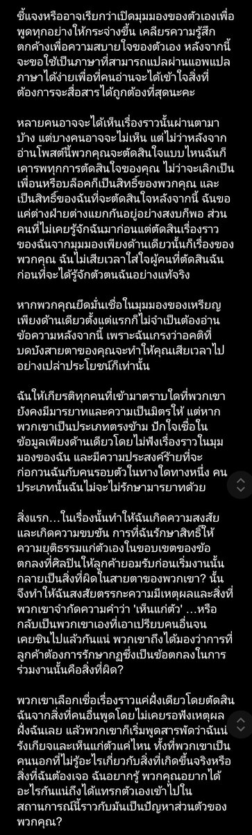 MessName2106's tweet photo. ฉันไม่สนใจยอดเอนเกจ การติดตาม การมองเห็น การเล่น Yumeship และ OC คือการทำสิ่งที่รักและเผยแพร่พวกเขาให้โลกได้เห็น 

ผลกระทบนี้ให้ประโยชน์บางอย่างแก่ฉันในการคัดเลือกผู้คนที่เชื่อข้อมูลเพียงมุมมองด้านเดียวอย่างง่ายดายออกไปจากพื้นที่ของฉัน

ฉันมีวันที่ดีทุกวัน คุณก็เช่นกัน 🍀 https://t.co/as81JEsISM