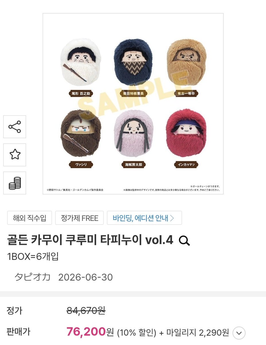 꾸와앙 tweet media