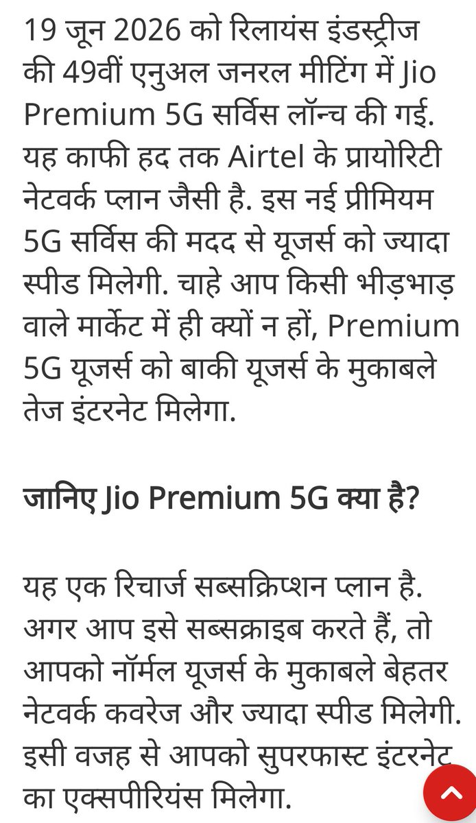 vikashvsp05's tweet photo. Airtel को टक्कर देने आया Jio का Premium 5G महाप्लान ! क्या अब आम जनता के लिए महंगा हो जाएगा डेटा ? #jio #jio5g #jiotower #Reliance https://t.co/ibJot5K5US