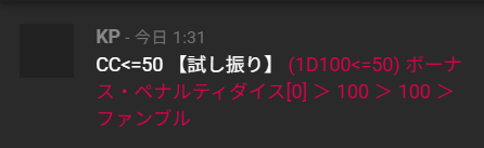 sleep_break's tweet photo. 試し振りだっつってんでしょうが https://t.co/27CeThX0zU