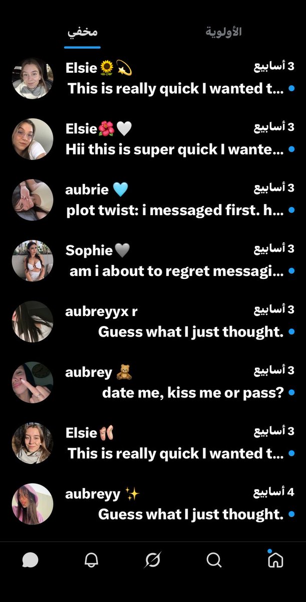 7mojx's tweet photo. اليوم اكتشفت ميزه الطلبات و اااء من كثر طلبات الوهميه شككوني بميولي الصدق خفت مصرحه بشي https://t.co/1UgkmCReEj