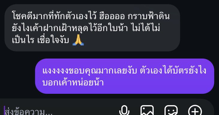 lllHOPEWC's tweet photo. #BTS_WORLDTOUR_BANGKOK 
รีวิวคอนนี้กดยากสุดละแต่เจอลูกค้าน่ารักๆ หลายคนเลย เฝ้าหลุดวนไปปปปป ✨✨✨ https://t.co/xewrp7YVIk