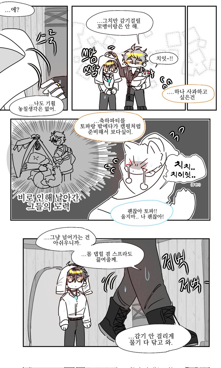 topa_giyomi's tweet photo. (늦어버린) 서프라이즈 생일파티 https://t.co/rVJRVTx3x5