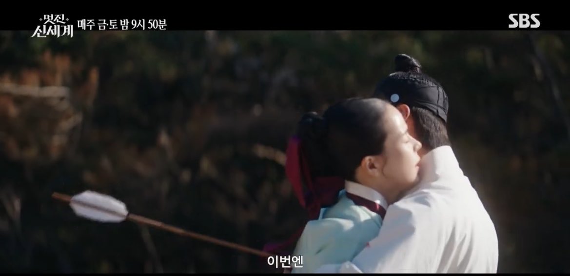 siroo65764's tweet photo. 멋진신세계는
자신의 생존, 안위로만 생각하던 여자가
사랑을 겪고 기꺼이 죽음을 맞이할 용기
목적없이 불신과 자본으로 사람을 대하던 남자가 사랑을 통해 자본의가치에서 벗어나 또다른가치, 신뢰의 과정을 그린드라마라고 🥺 https://t.co/Q78oOoDN6B