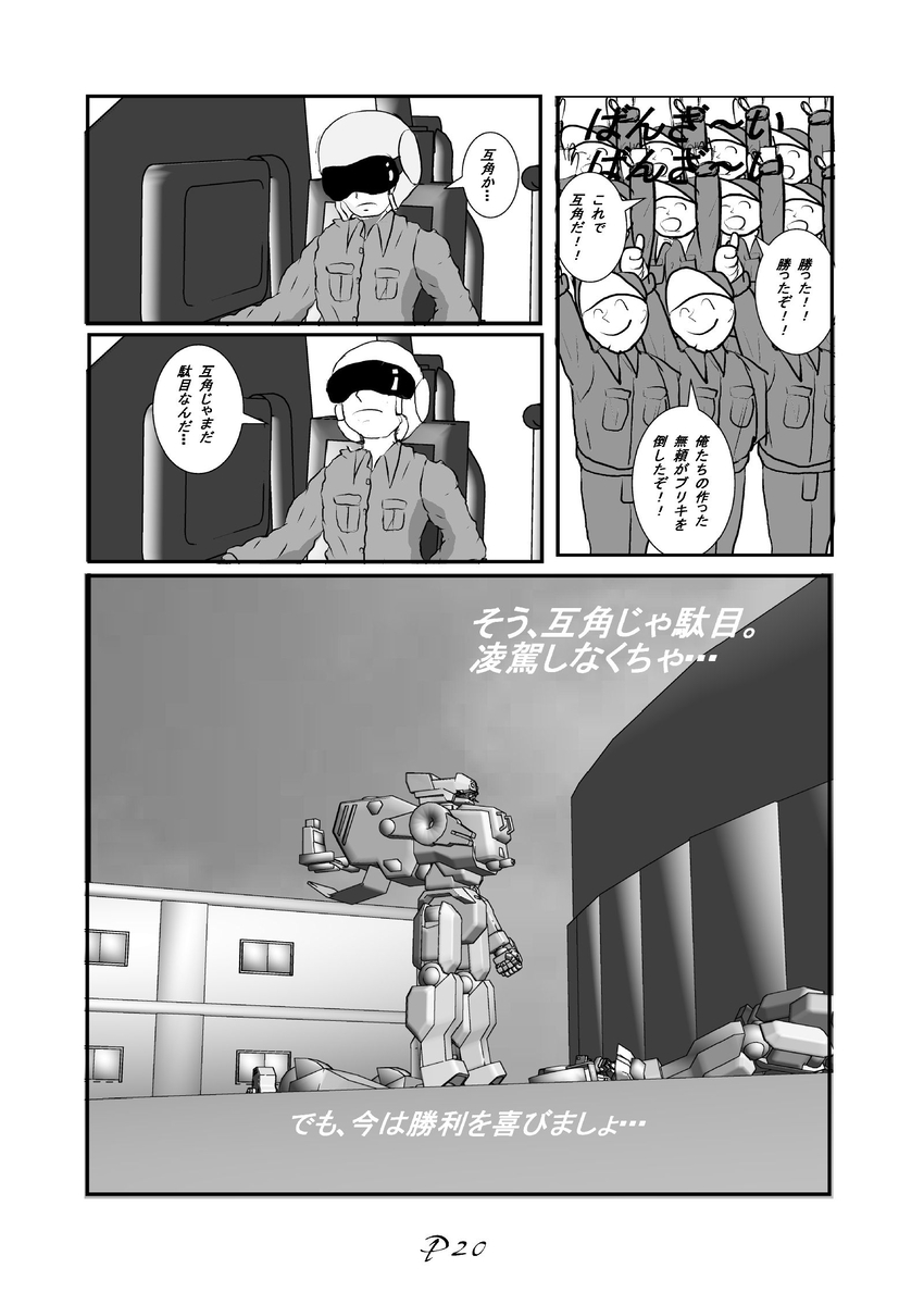KMFmarchan's tweet photo. (6/6) https://t.co/xizR7xP4Oy