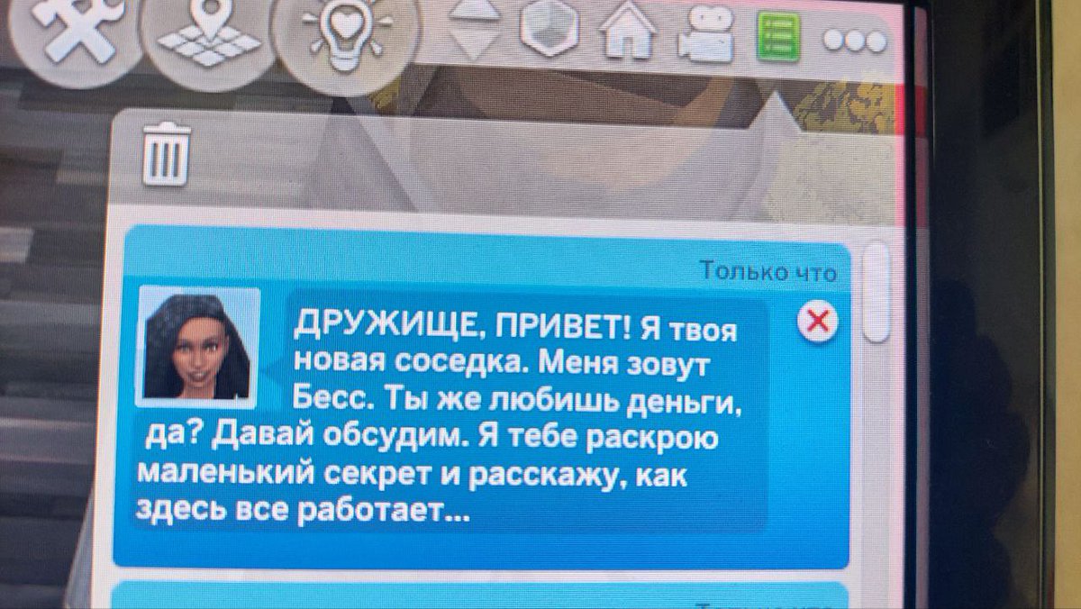 Hlebobulkaa's tweet photo. Ицнфоцыгане добрались до меня в симс4… https://t.co/56g02xHq4w