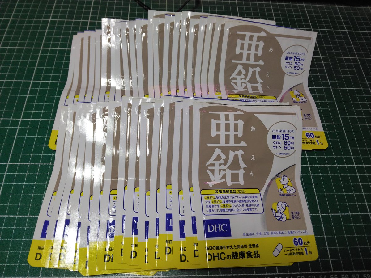 tafuta_k's tweet photo. 亜鉛。

一遍には呑んでないよ。
www https://t.co/toelALk1nV