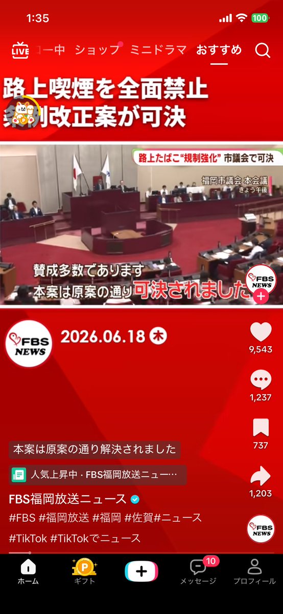 OMe3i's tweet photo. おに！ https://t.co/pmVbjC2nj0