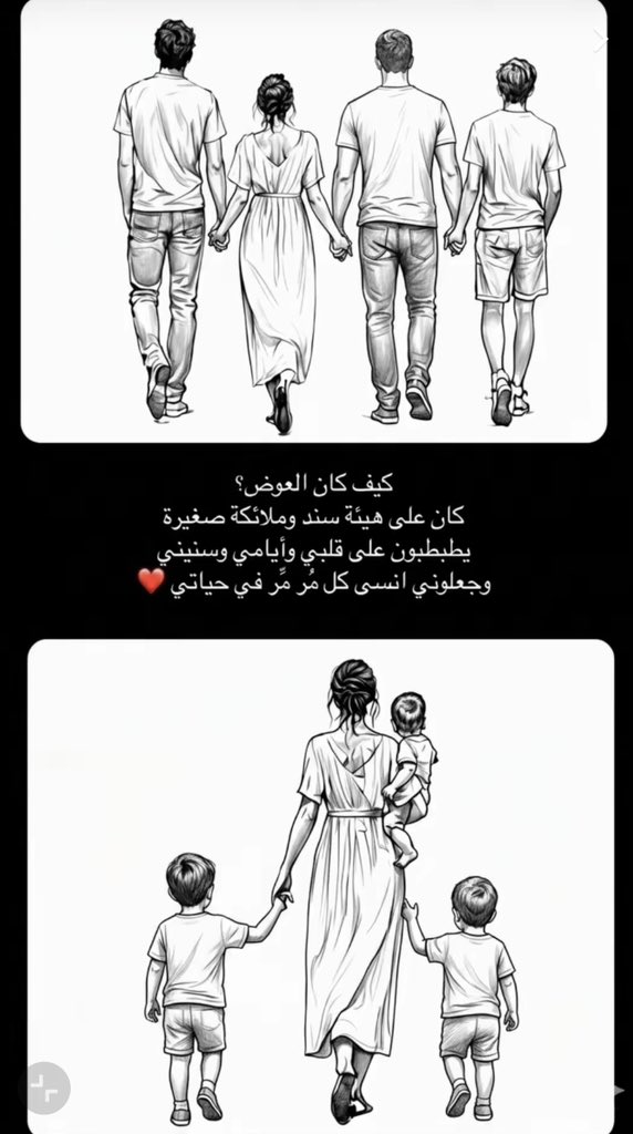 i_nxu9's tweet photo. عـــوض من ربي 🥹🩵🩵🩵 https://t.co/nuZg0a6bzD