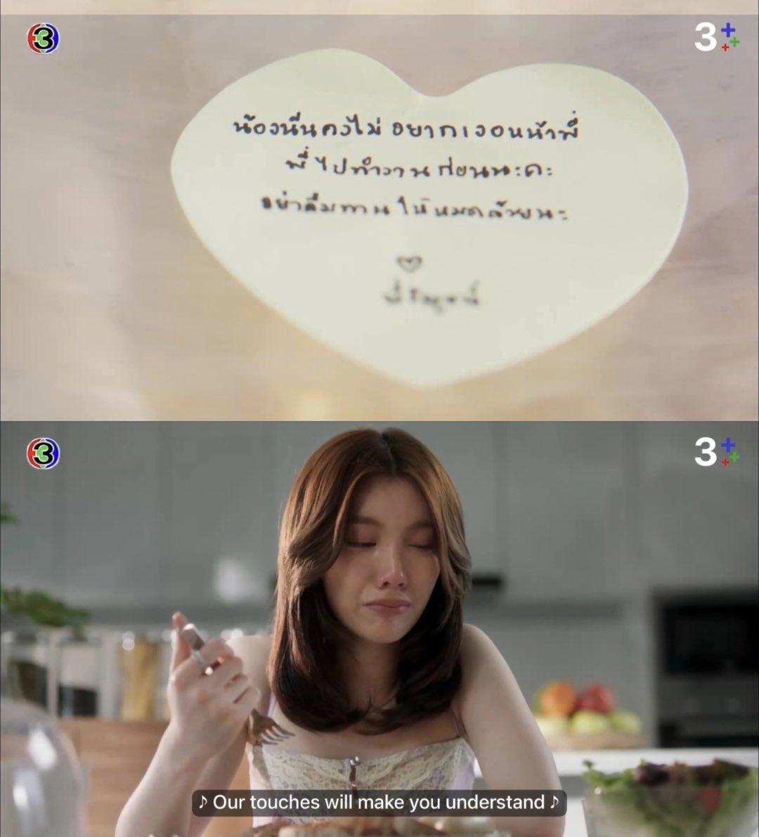 omakase418's tweet photo. When Neen told Runch to stop being nice to her, saying she didn't want to get used to having Runch by her side, Runch started leaving for work early so Neen wouldn’t have to see her. Even then, she still made breakfast for Neen and left a note: You probably don't want to see me, so I've headed to work. Don't forget to eat this okay?

Why this is so sad 😭

LINGORM ILF EP1
#วาดฝันวันวิวาห์EP1
