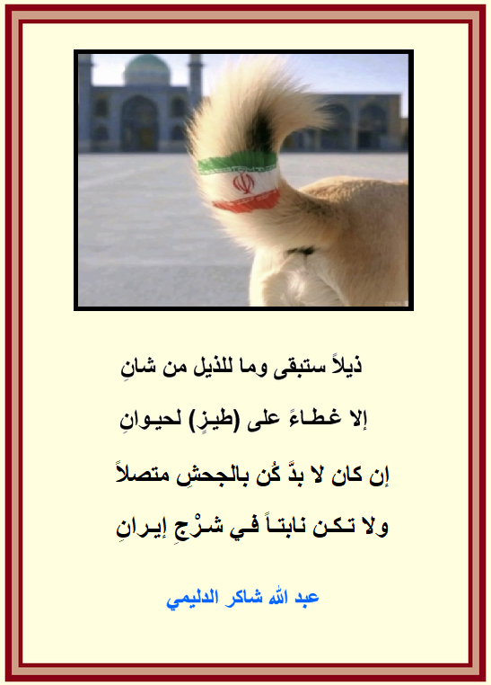 AbdullahDelaimi's tweet photo. @SaraAlarak https://t.co/ppxKhQ45z1