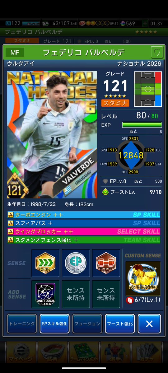 matrlmd's tweet photo. ウイコレにボーナスつぎ込んでいけ https://t.co/Vb6j0qgdLh