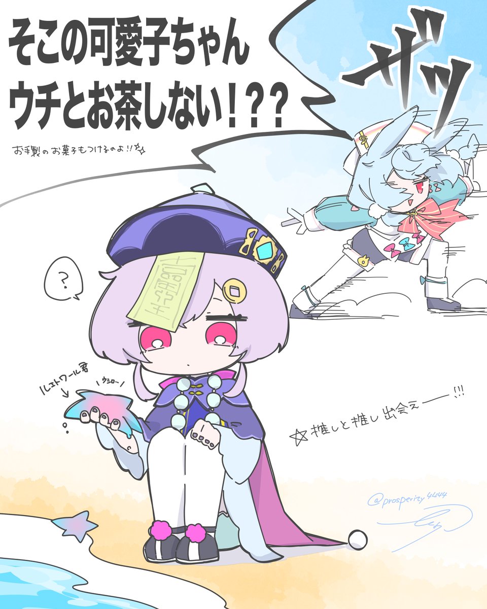 prosperity4444's tweet photo. ついでにメロピデ行かね？ https://t.co/ZG2D8GulG8